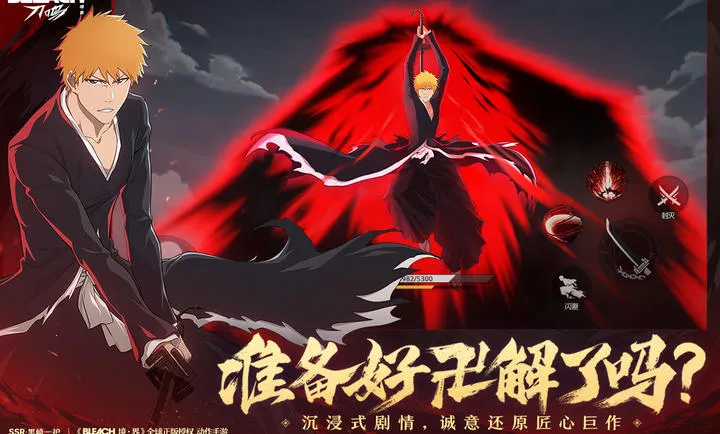 ���� ����-����IP(��ľ������Ϸ�)v1.16.143331 �ٷ������ͼ