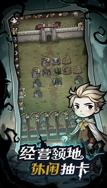 ��������ð�ռ�2026���ذ�װv1.1 ��׿���ͼ