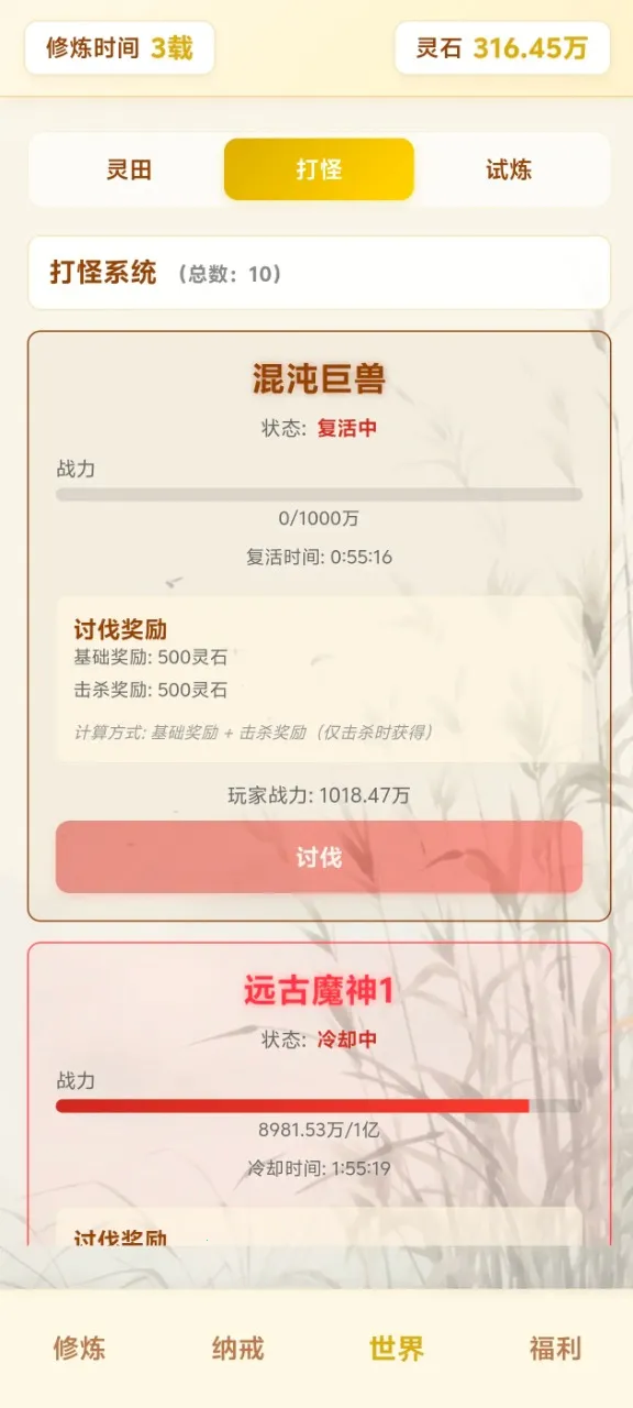 ��Ե��������ת(�������ɷ�����)v4.1.1 �ֻ����ͼ