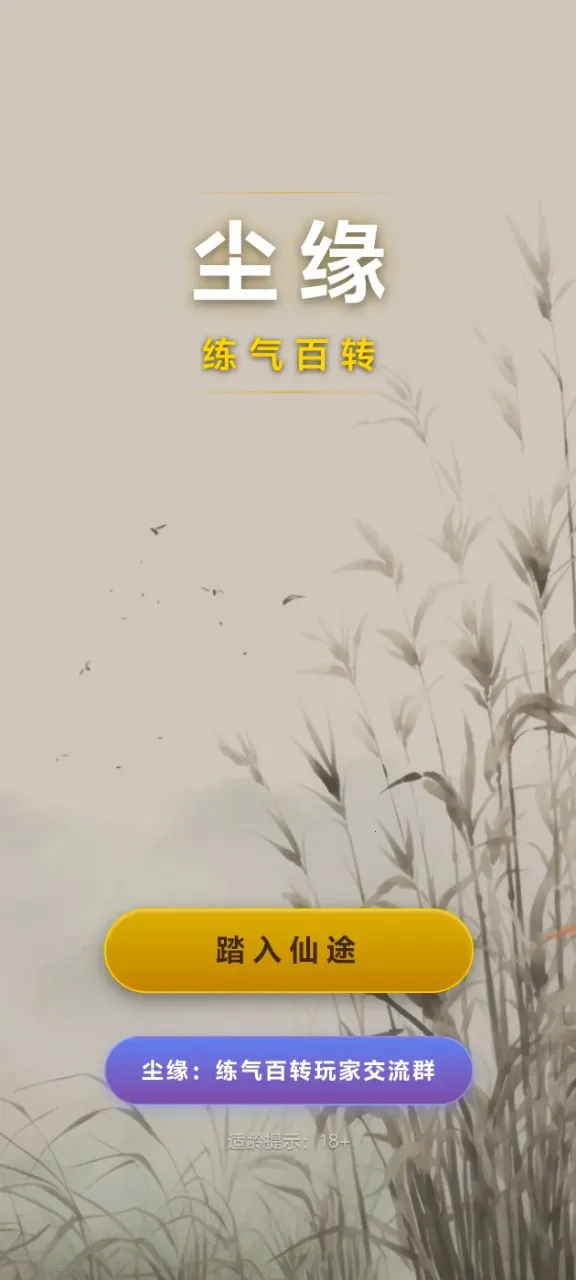 ��Ե��������ת(�������ɷ�����)v4.1.1 �ֻ����ͼ