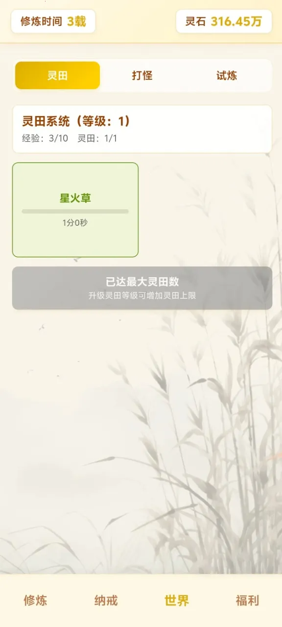 ��Ե��������ת(�������ɷ�����)v4.1.1 �ֻ����ͼ