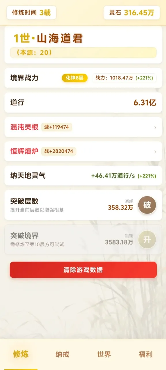 ��Ե��������ת(�������ɷ�����)v4.1.1 �ֻ����ͼ