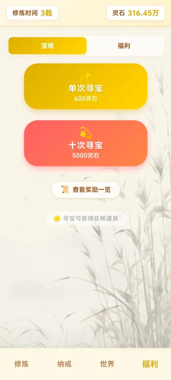 ��Ե��������ת(�������ɷ�����)v4.1.1 �ֻ����ͼ