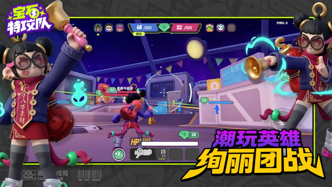 ��ʯ�ع���2026�ٷ����°汾v6007 ��׿���ͼ