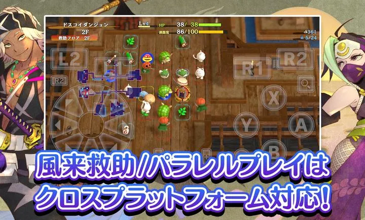 ����������6�����鵺̽��̷(����RPG��Ϸ)v2.3.1 ��Ѱ��ͼ