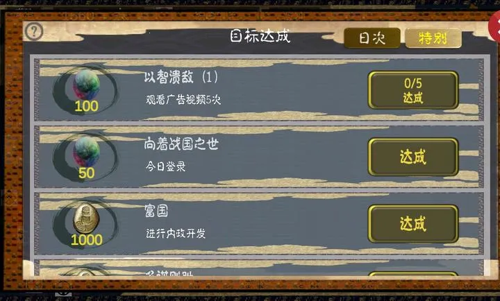 ��սս������ڹ���2026�ٷ����°汾v4.0.5 ��Ѱ��ͼ