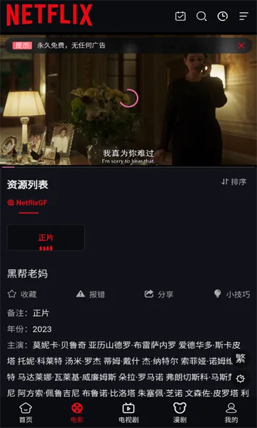 �ηɹ���������app����v8.9.6 ��Ѱ��ͼ