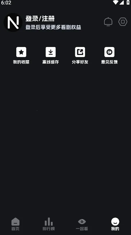 �ηɹ���������app����v8.9.6 ��Ѱ��ͼ