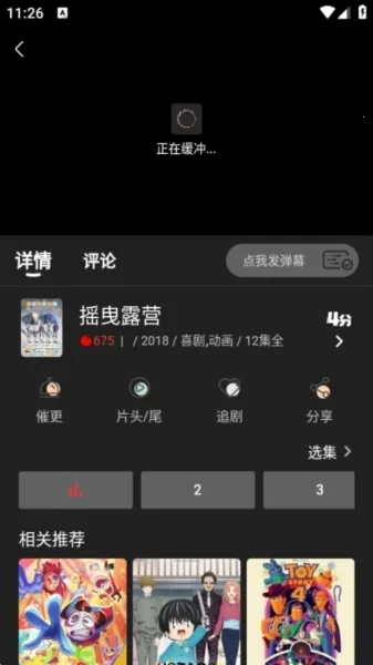 �ηɹ���������app����