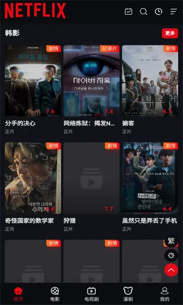 �ηɹ���������app����v8.9.6 ��Ѱ��ͼ