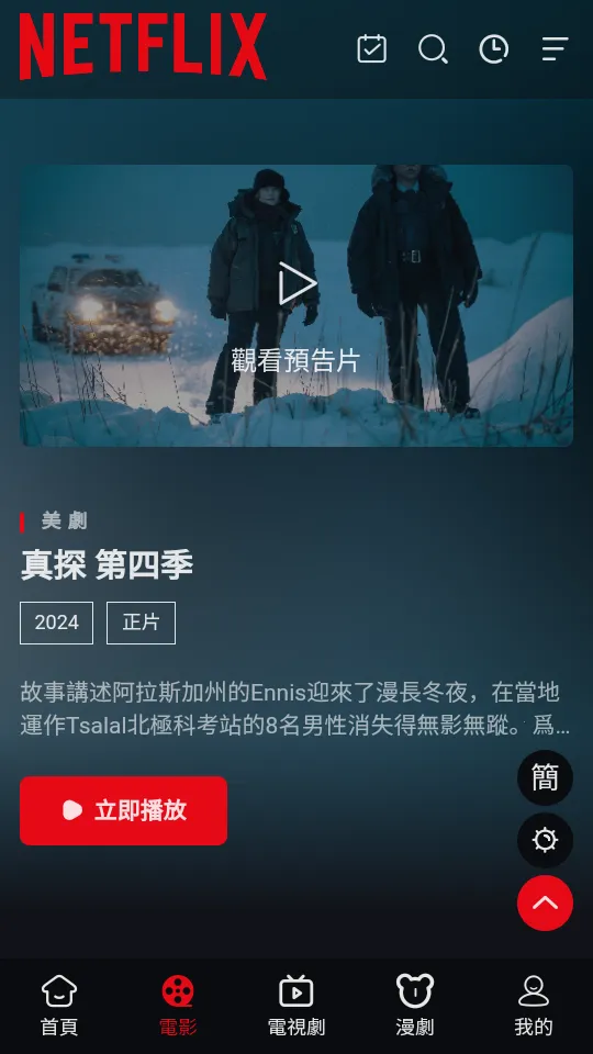 �ηɹ���������app����v8.9.6 ��Ѱ��ͼ