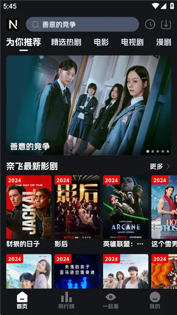 �ηɹ���������app����v8.9.6 ��Ѱ��ͼ