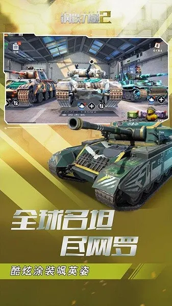 ��������2���ʷ�v2.4.0.1 ��Ѱ��ͼ