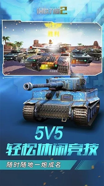 ��������2���ʷ�v2.4.0.1 ��Ѱ��ͼ