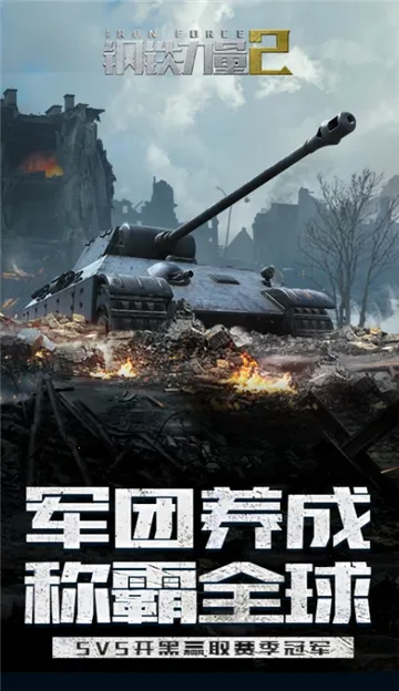 ��������2���ʷ�v2.4.0.1 ��Ѱ��ͼ