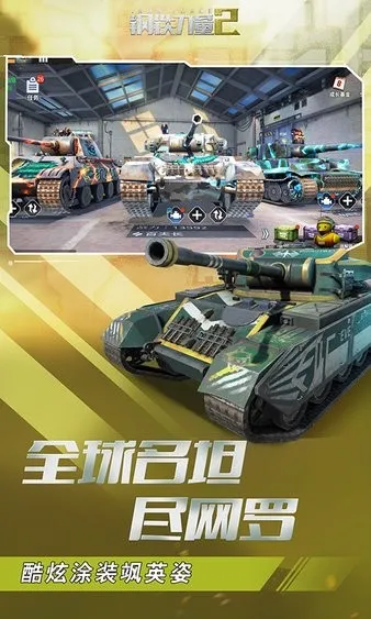 ��������2���ʷ�v2.4.0.1 ��Ѱ��ͼ