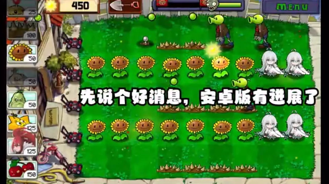 ֲ�����ս��ʬ3.8������v0.6.6 �ֻ����ͼ