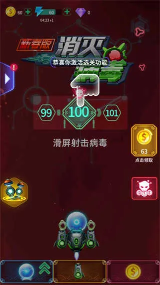 ���𲡶��ƽ��v1.0 ��Ѱ��ͼ