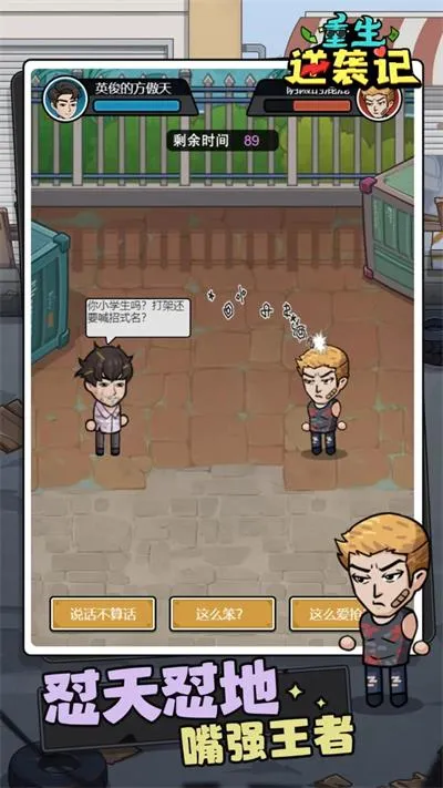 ������Ϯ���ƽ������v1.0.0 �ٷ������ͼ