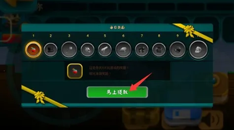 ���˵������ռǼ�ǿ��