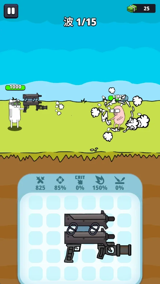 ǹ��Ӣ������v1.2.4 �ٷ������ͼ