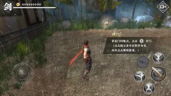 ��ҹ�����ƽ�����ò˵�v1.03 ��Ѱ��ͼ