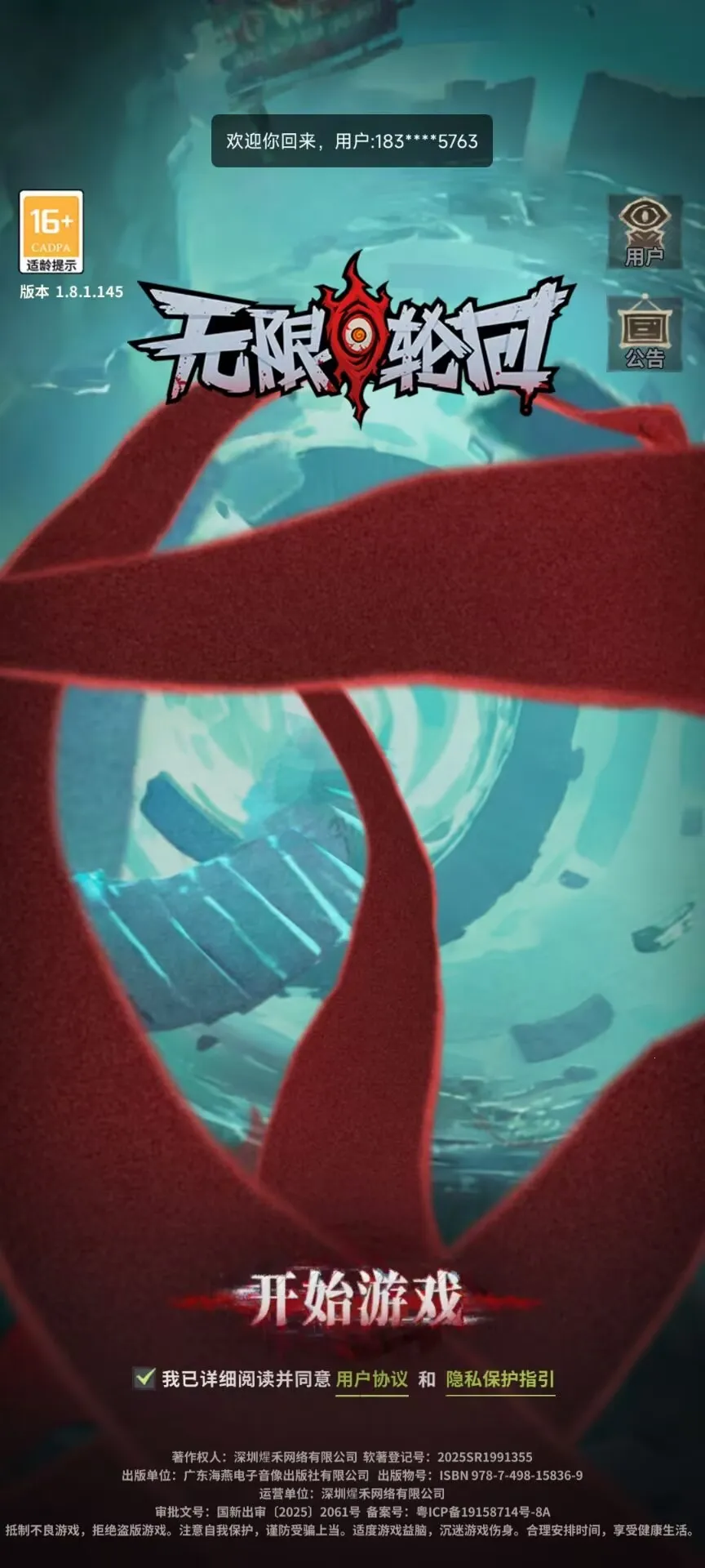 �����ֻ�����v1.08 ��׿���ͼ