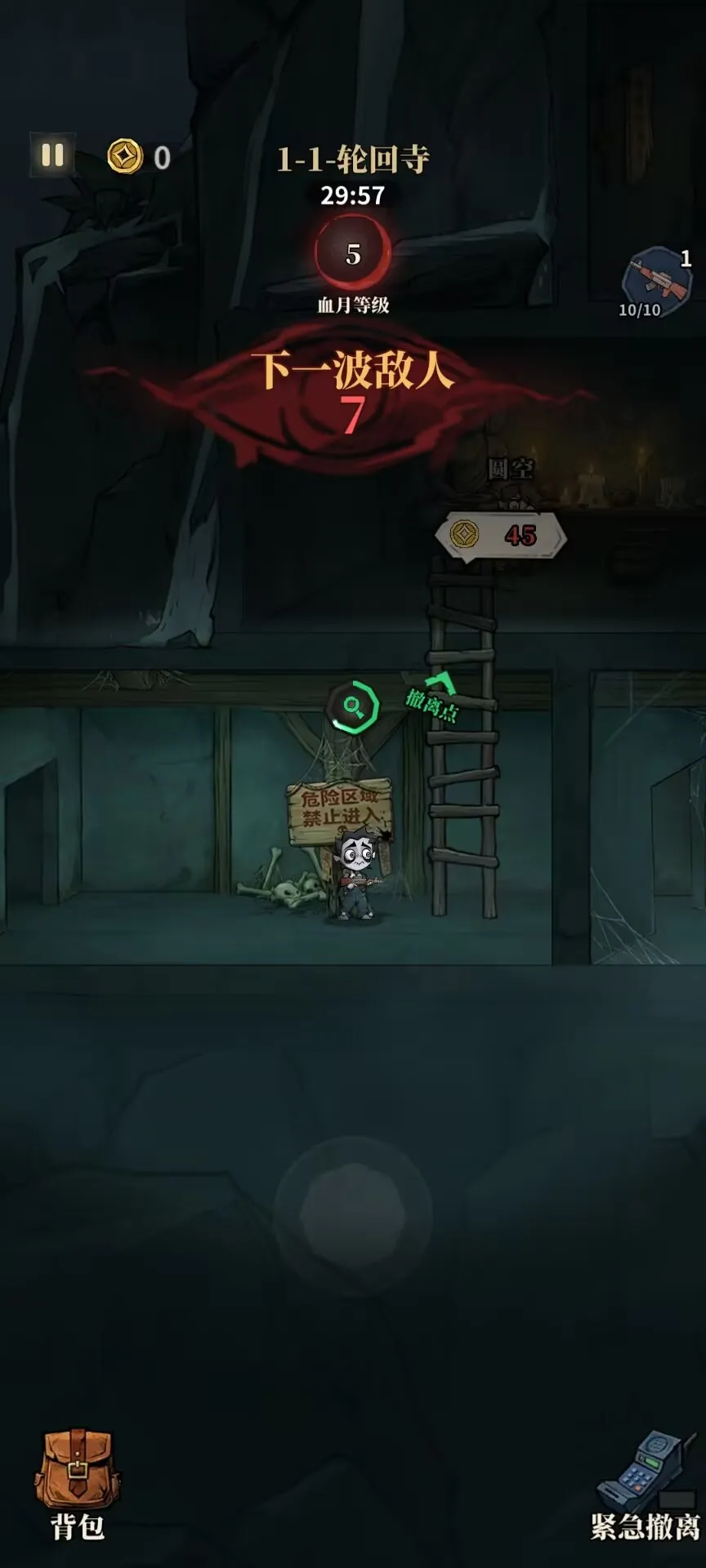 �����ֻ�����v1.08 ��׿���ͼ