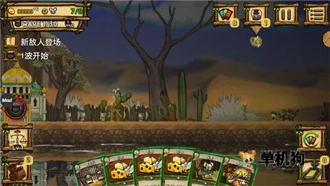 ��֮�ǰ׿�ƽ��v1.095 �ֻ����ͼ