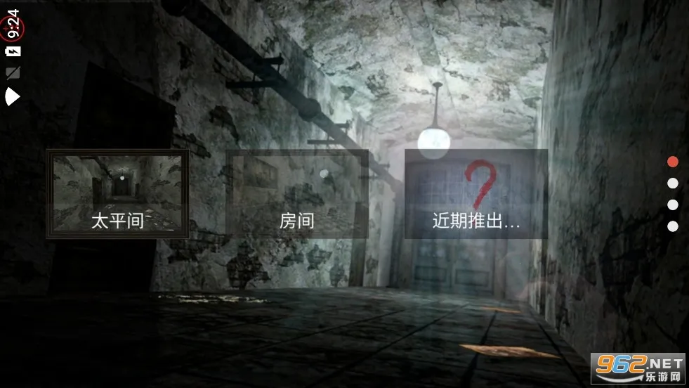 ���ҽԺ����������v2.6 �ٷ������ͼ