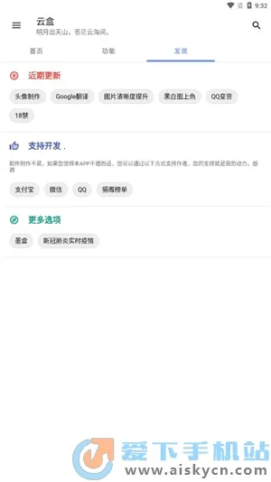 �հ��ƺ�һ��ȡ��iOS