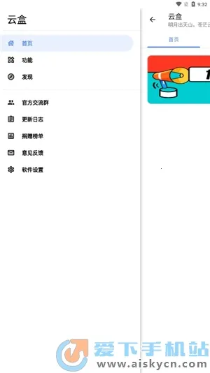 �հ��ƺ�һ��ȡ��iOSv1.2.0 �ٷ������ͼ