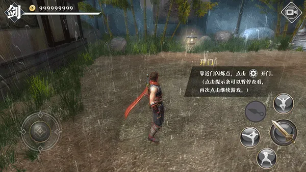 ��ҹ������Ϸ�ƽ��v1.03 ��Ѱ��ͼ