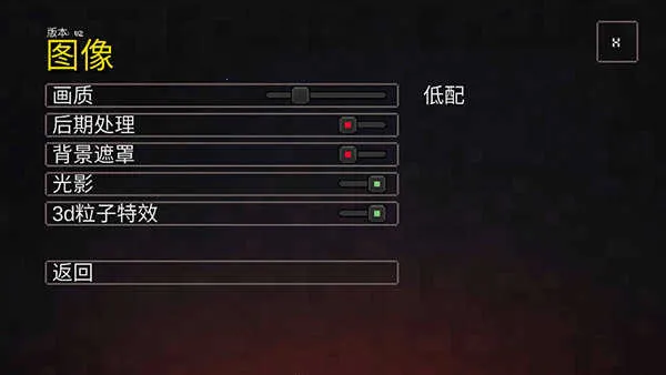 �ҵ�������³�2���ò˵�