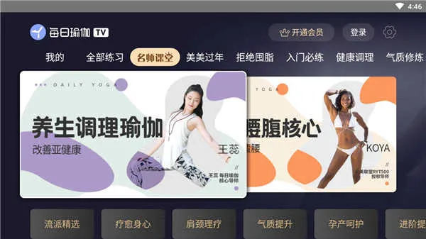 ÿ���٤����2026�ٷ����°汾v9.77.3.0 ��׿���ͼ