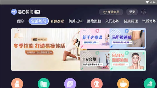 ÿ���٤����2026�ٷ����°汾v9.77.3.0 ��׿���ͼ