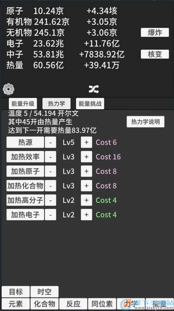 ԭ�ӱ�������ʱ���Ծv0.93 ��Ѱ��ͼ