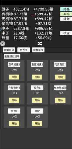 ԭ�ӱ�������ʱ���Ծ