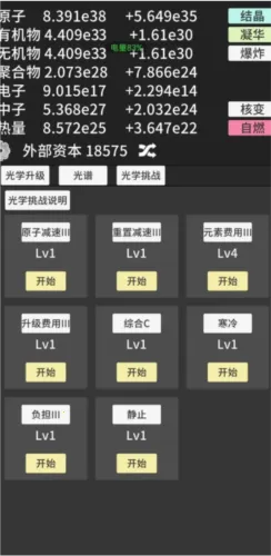 ԭ�ӱ�������ʱ���Ծ