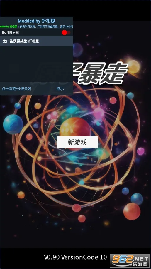 ԭ�ӱ�������ʱ���Ծv0.93 ��Ѱ��ͼ