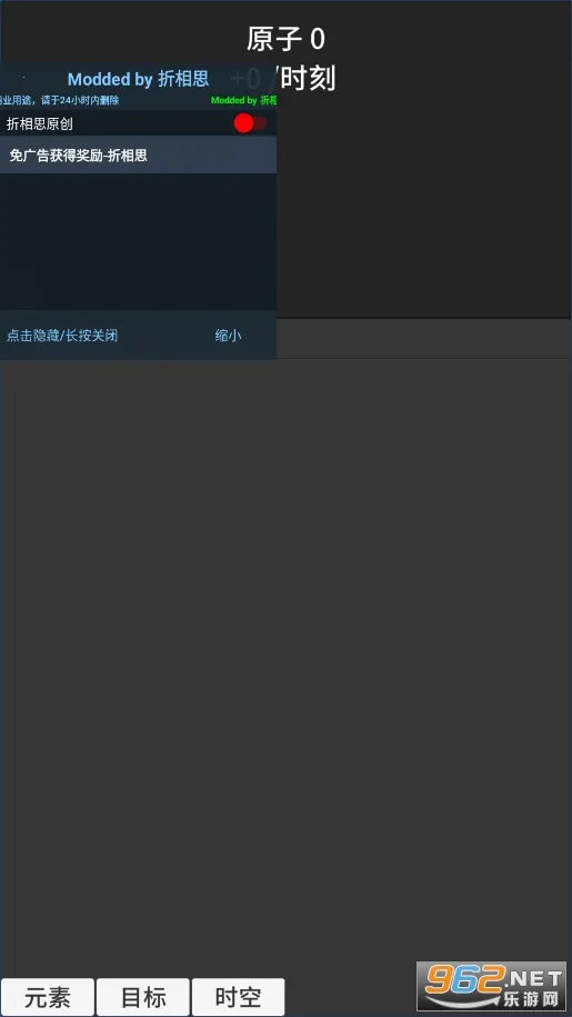 ԭ�ӱ�������ʱ���Ծv0.93 ��Ѱ��ͼ