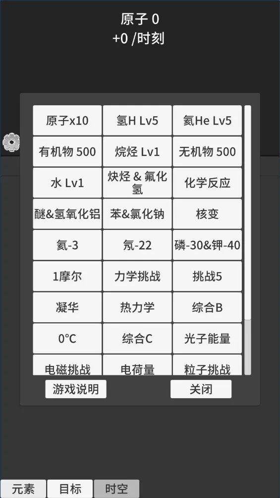 ԭ�ӱ�������ʱ���Ծ