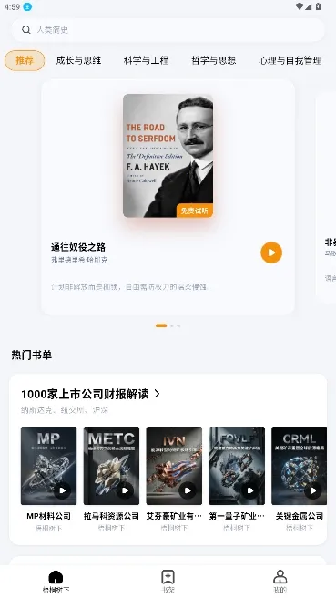 ��ͩ�����Ķ���2026�ٷ�����v1.5.0 �ٷ������ͼ