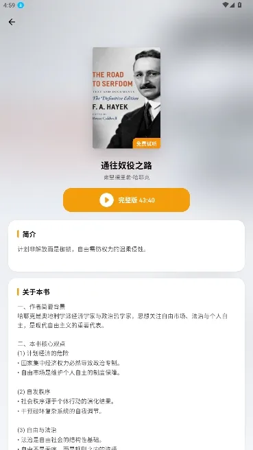 ��ͩ�����Ķ���2026�ٷ�����v1.5.0 �ٷ������ͼ