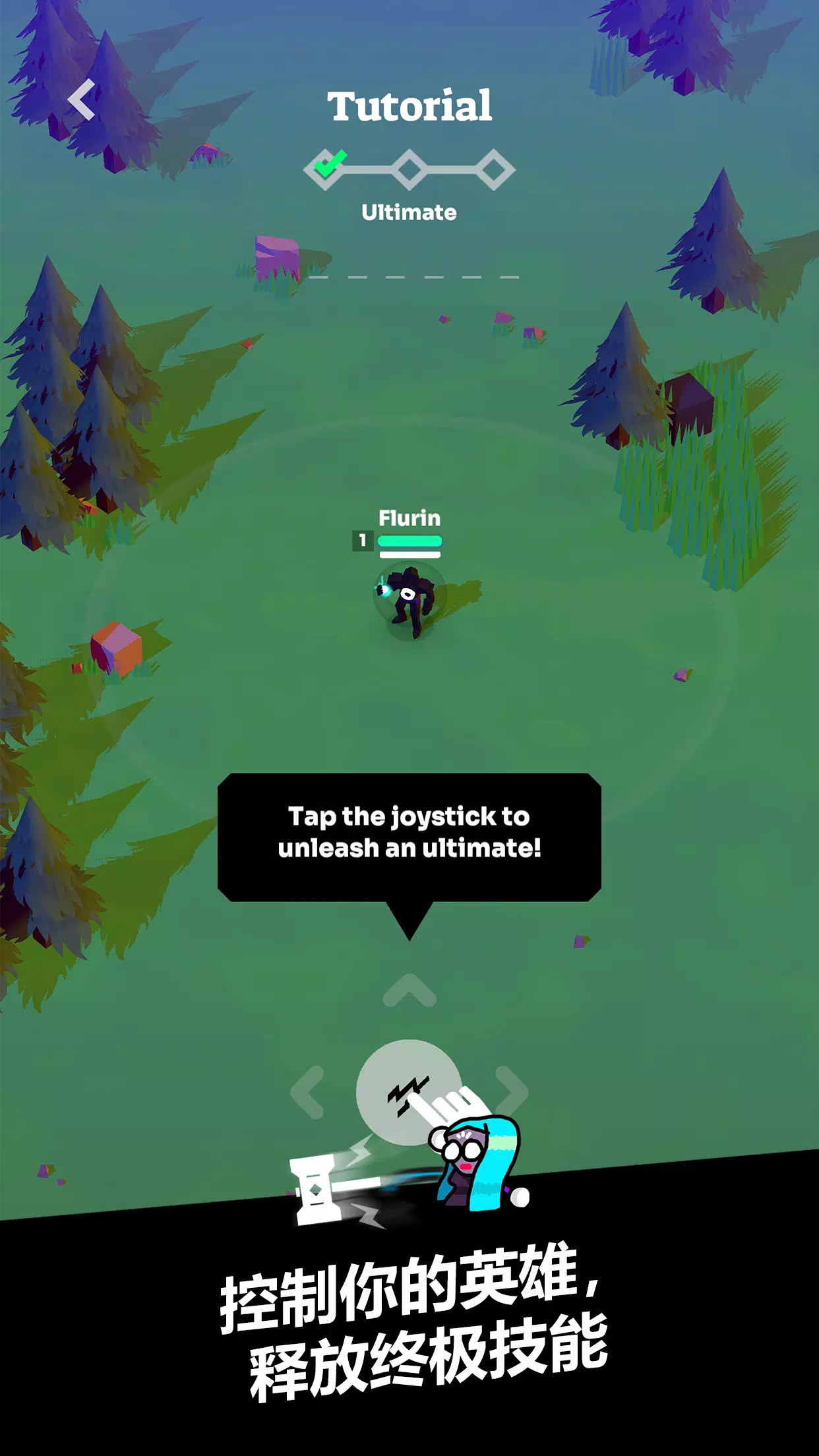 ǿϮMOBA(MOBA��Ϸ)v7.0 ��Ѱ��ͼ