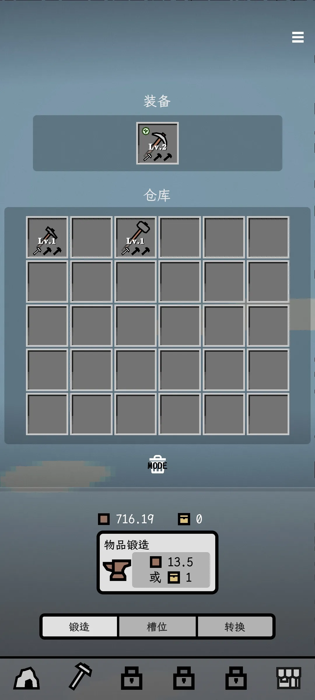 ����(�����ڿ���Ϸ)v0.7.11 �ٷ������ͼ