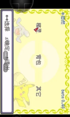 �ڴ����ֿ�֮�����ξ���EX2026���ذ�װv2021.12.28.17 ��Ѱ��ͼ