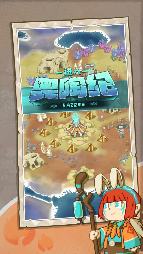 �����ӼӴ�(ʷǰð����Ϸ)v1.0.492 ��Ѱ��ͼ