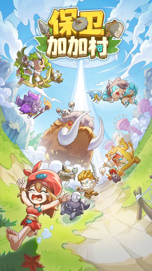 �����ӼӴ�(ʷǰð����Ϸ)v1.0.492 ��Ѱ��ͼ