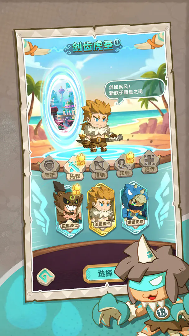 �����ӼӴ�(ʷǰð����Ϸ)v1.0.492 ��Ѱ��ͼ